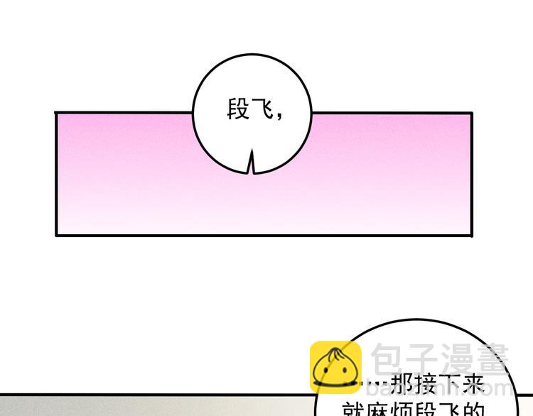 第44话  现场教学(1/2)-第45话