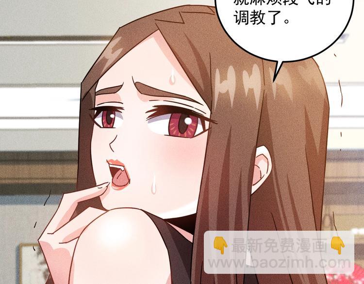 第44话  现场教学(1/2)-第45话