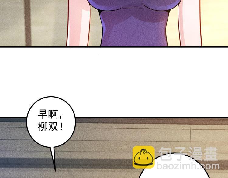 第44话  现场教学(1/2)-第45话