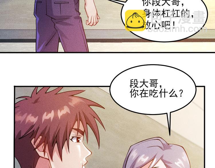 第44话  现场教学(1/2)-第45话