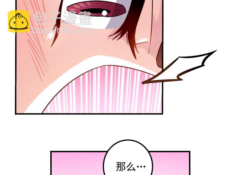第46话 帮你治疗(1/2)-第47话