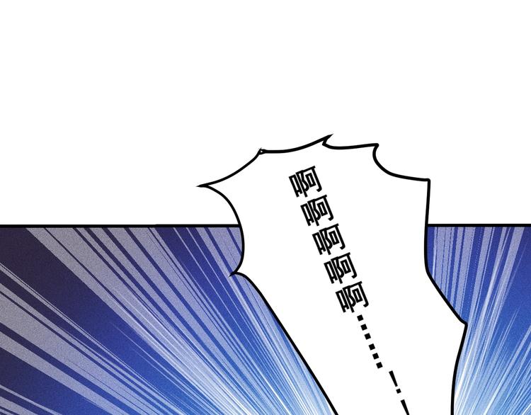 第46话 帮你治疗(1/2)-第47话
