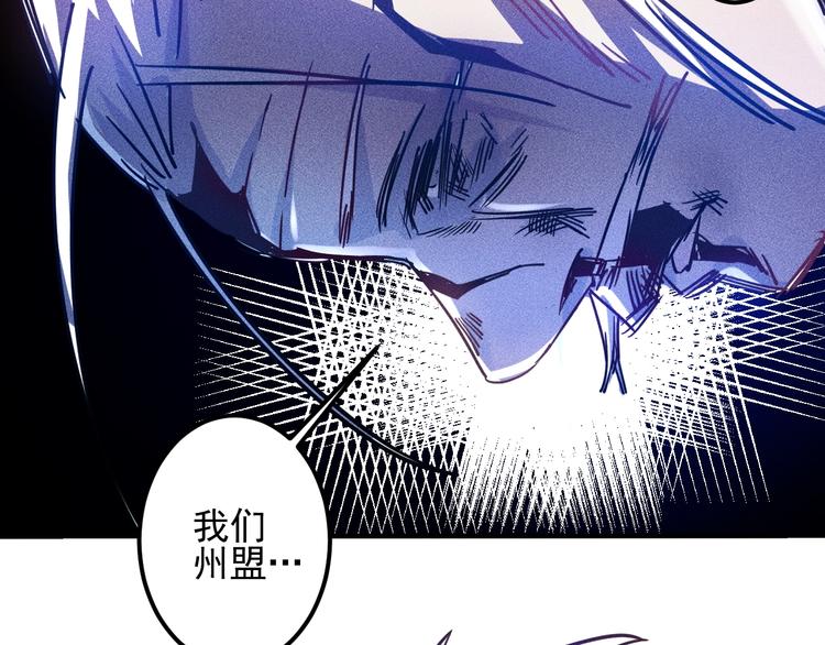 第46话 帮你治疗(1/2)-第47话