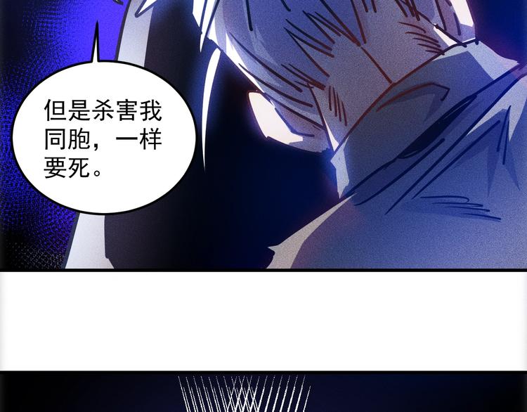 第46话 帮你治疗(1/2)-第47话