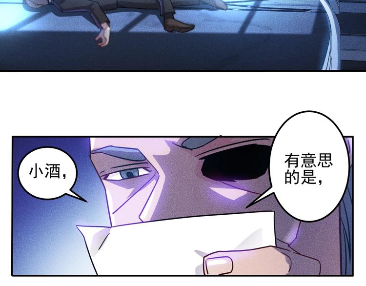 第46话 帮你治疗(1/2)-第47话