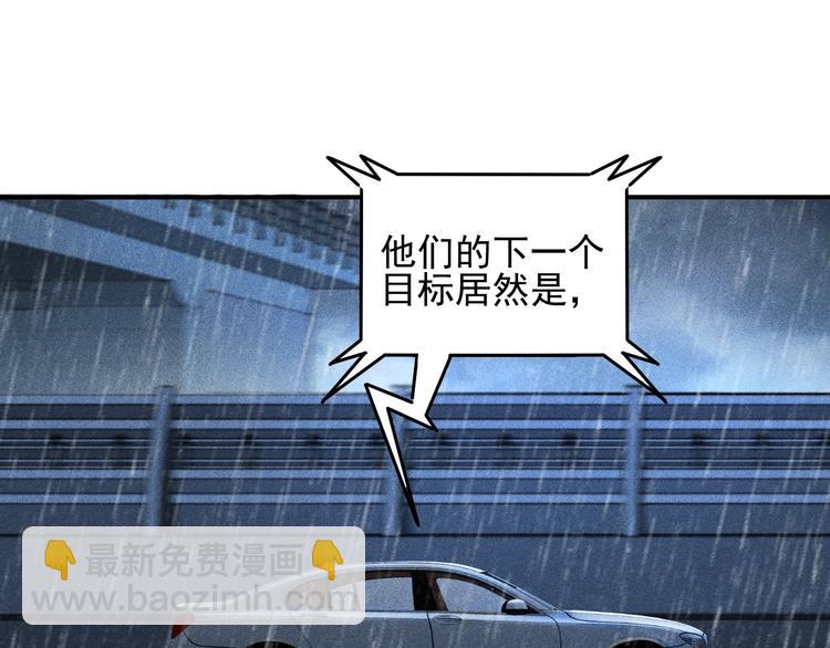 第46话 帮你治疗(1/2)-第47话