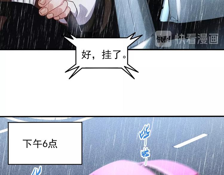 第46话 帮你治疗(1/2)-第47话