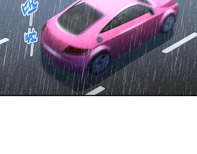 第46话 帮你治疗(1/2)-第47话