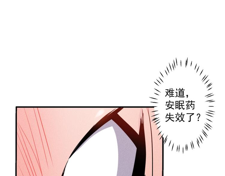 第46话 帮你治疗(1/2)-第47话