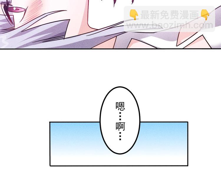 第48话 我好了，你呢(1/2)-第49话