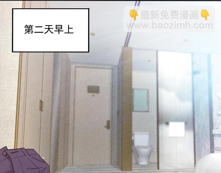 第48话 我好了，你呢(1/2)-第49话