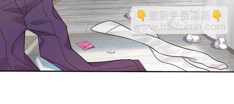 第48话 我好了，你呢(1/2)-第49话