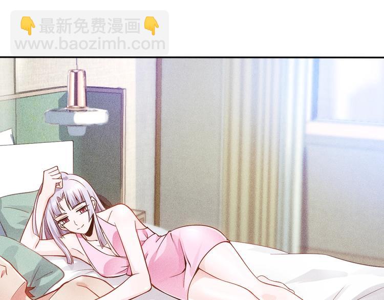 第48话 我好了，你呢(1/2)-第49话