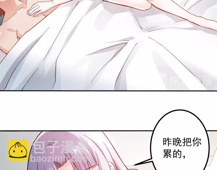 第48话 我好了，你呢(1/2)-第49话