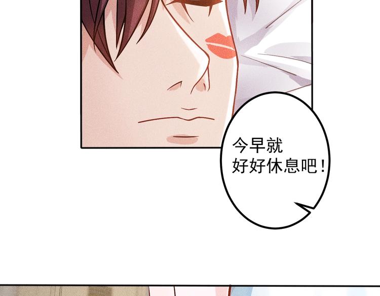 第48话 我好了，你呢(1/2)-第49话