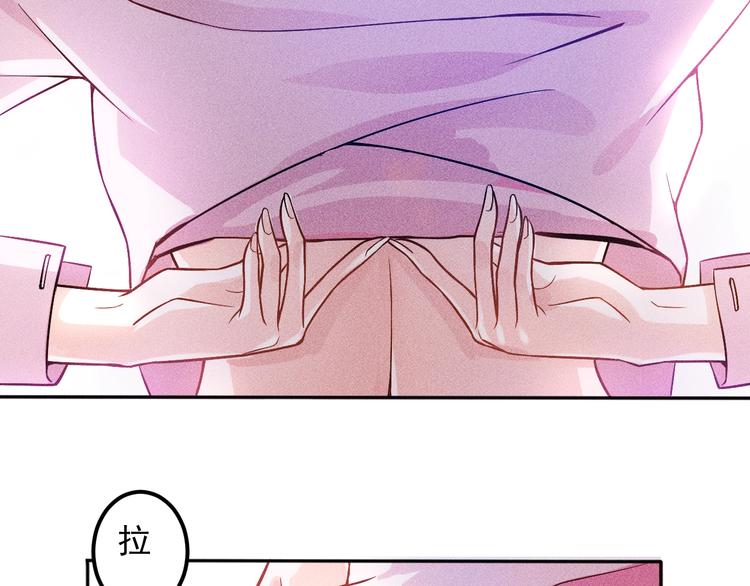 第48话 我好了，你呢(1/2)-第49话