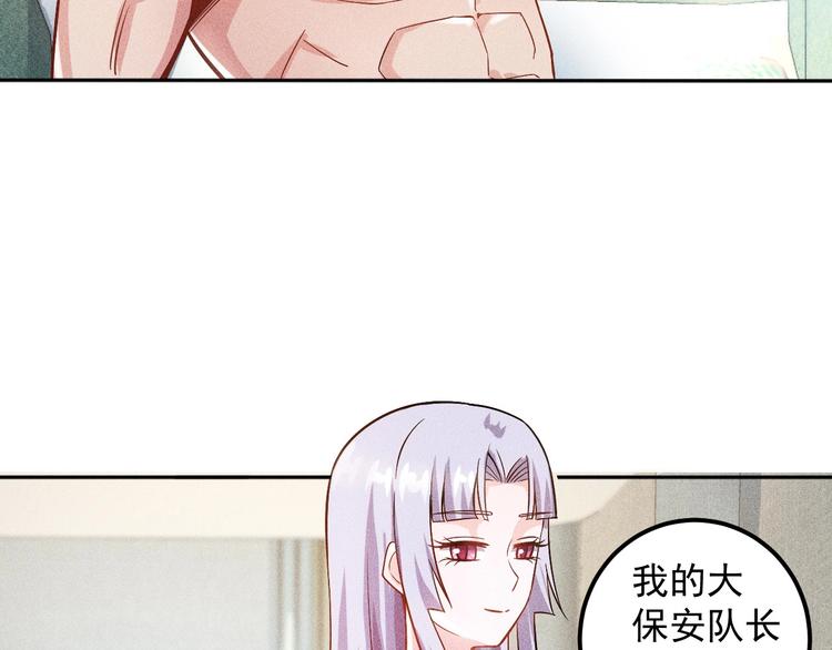 第48话 我好了，你呢(1/2)-第49话