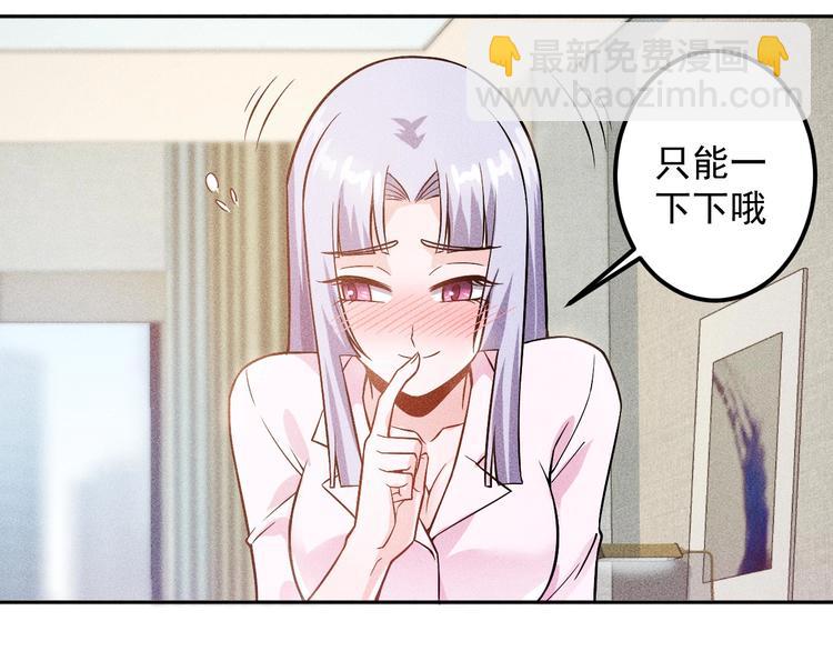 第48话 我好了，你呢(1/2)-第49话