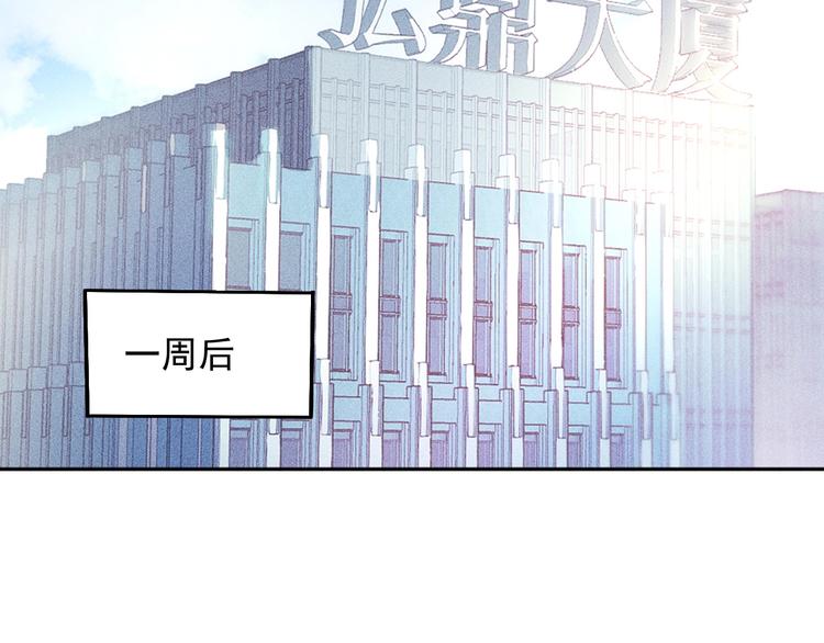 第48话 我好了，你呢(1/2)-第49话