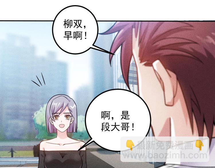 第48话 我好了，你呢(1/2)-第49话
