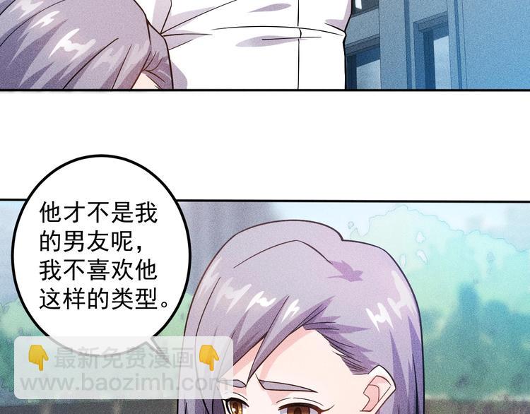 第48话 我好了，你呢(1/2)-第49话