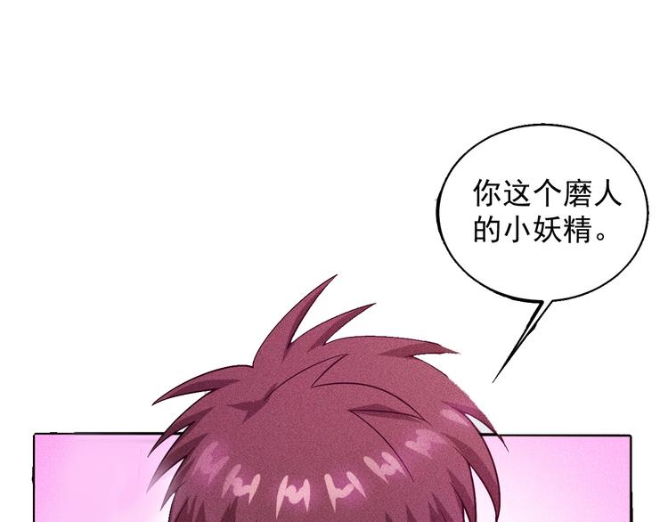 第48话 我好了，你呢(1/2)-第49话