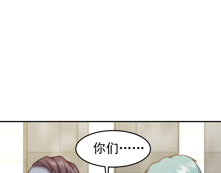 第50话 她的项链(1/2)-第51话