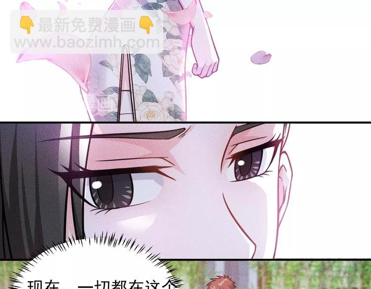 第50话 她的项链(1/2)-第51话