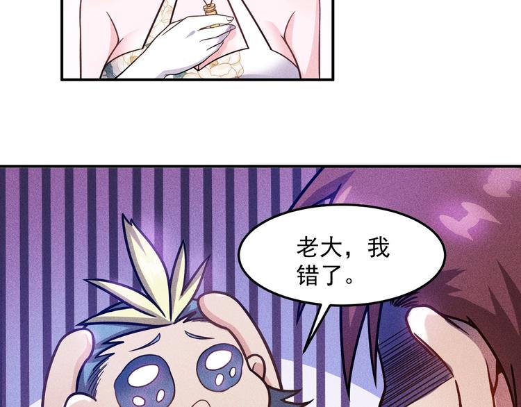 第50话 她的项链(1/2)-第51话