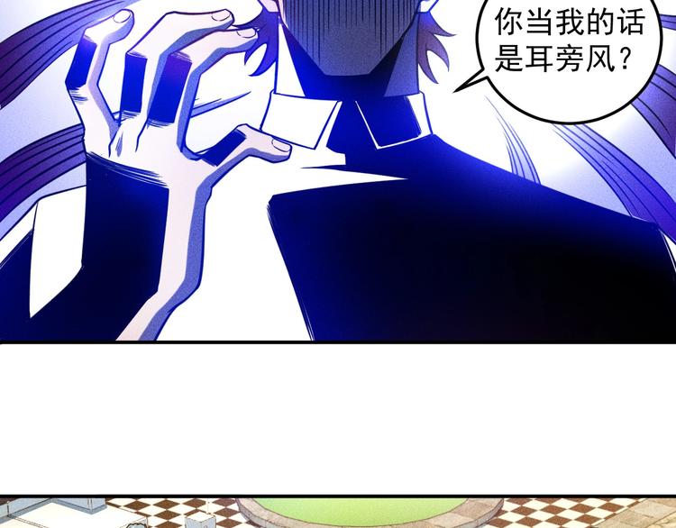 第50话 她的项链(1/2)-第51话