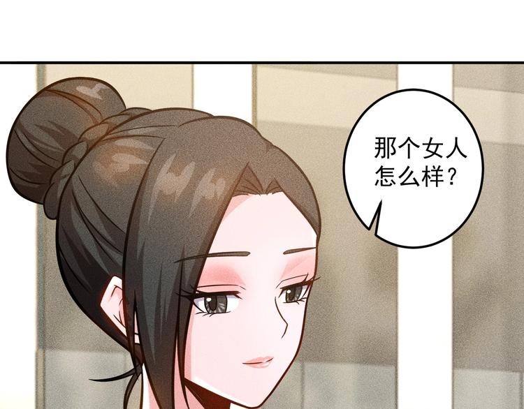 第50话 她的项链(1/2)-第51话