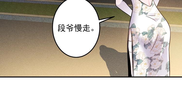 第50话 她的项链(1/2)-第51话