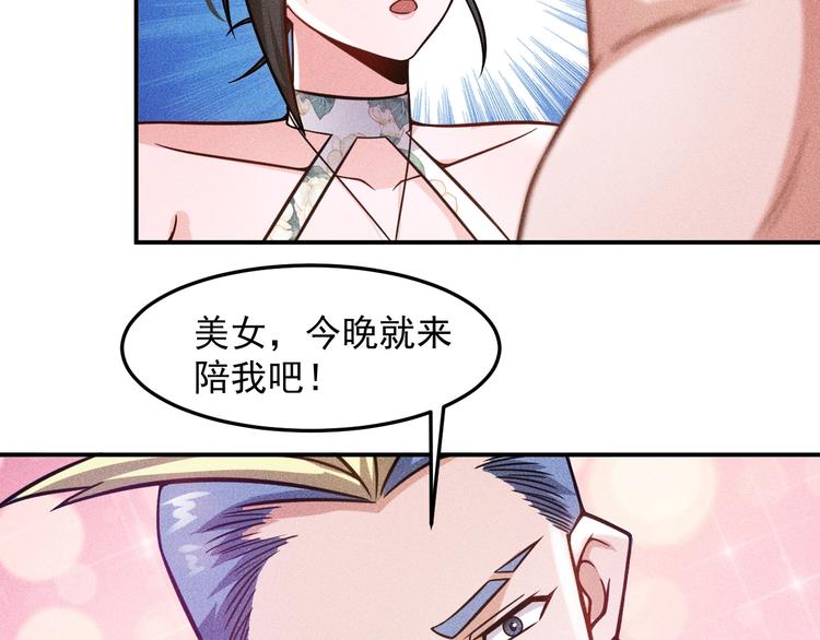 第50话 她的项链(1/2)-第51话