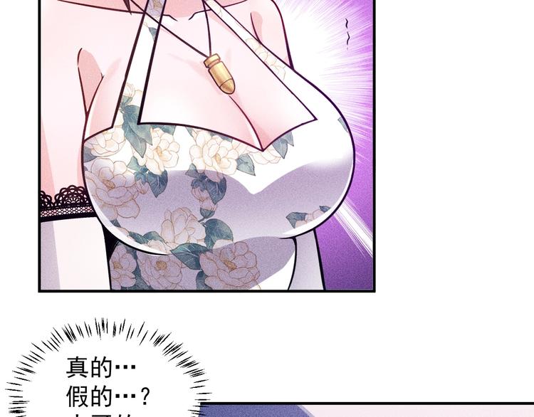 第50话 她的项链(1/2)-第51话