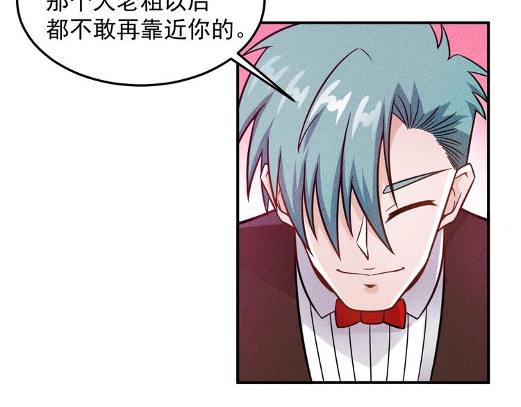 第50话 她的项链(1/2)-第51话