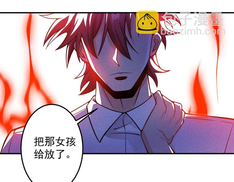 第52话 杀气(1/2)-第53话