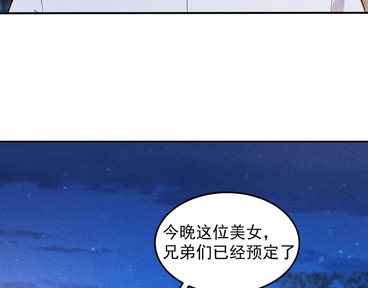 第52话 杀气(1/2)-第53话