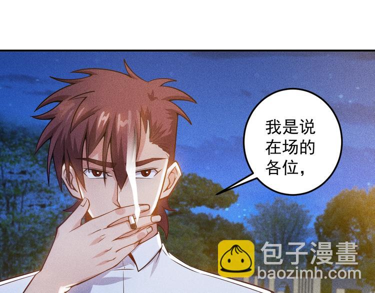 第52话 杀气(1/2)-第53话