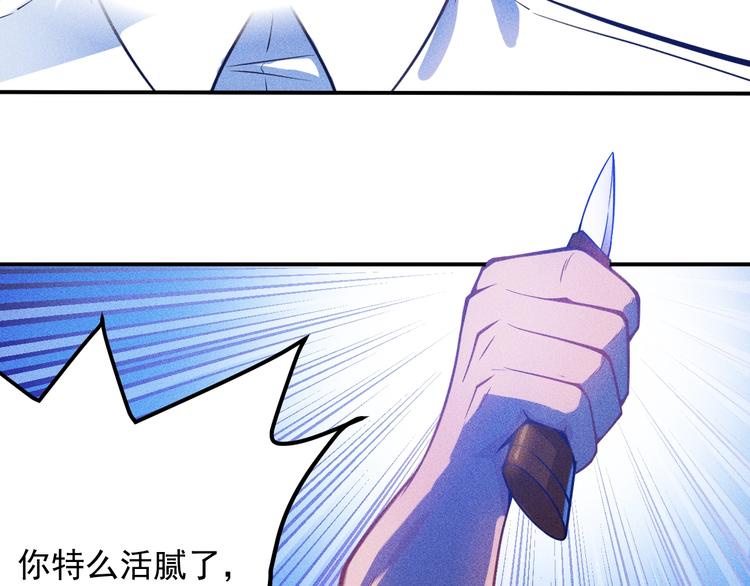 第52话 杀气(1/2)-第53话