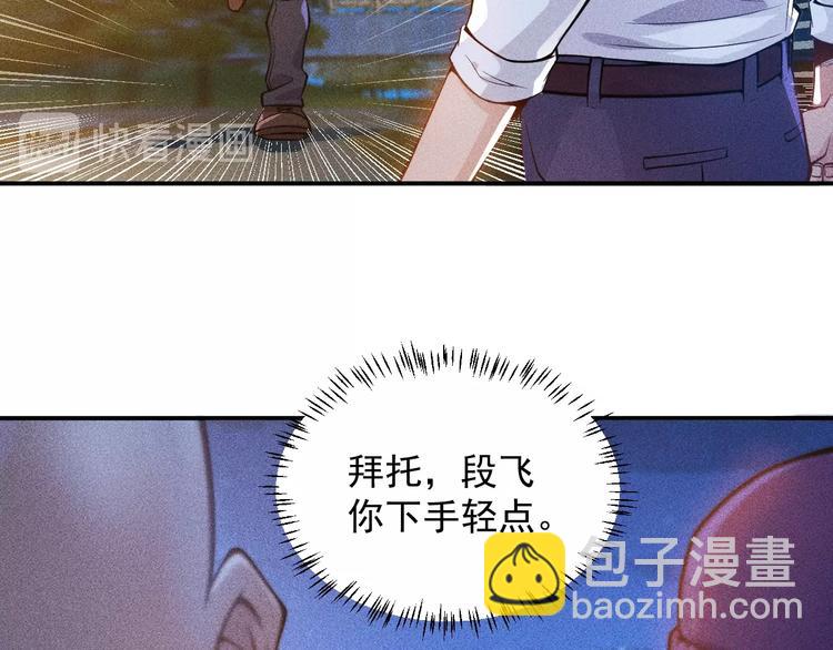 第52话 杀气(1/2)-第53话