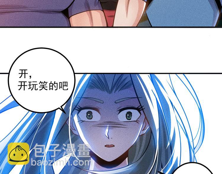 第52话 杀气(1/2)-第53话