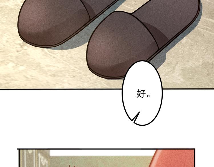 第54话 美好画面靠脑补(1/2)-第55话