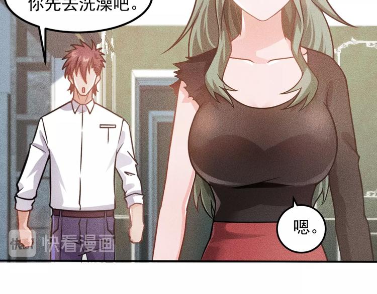 第54话 美好画面靠脑补(1/2)-第55话