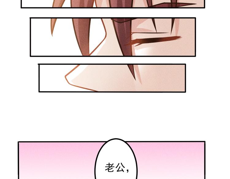 第54话 美好画面靠脑补(1/2)-第55话