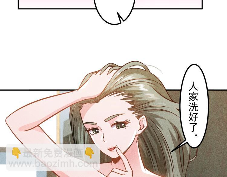 第54话 美好画面靠脑补(1/2)-第55话