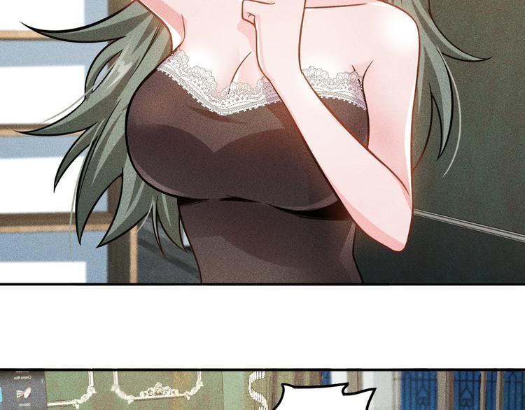第54话 美好画面靠脑补(1/2)-第55话