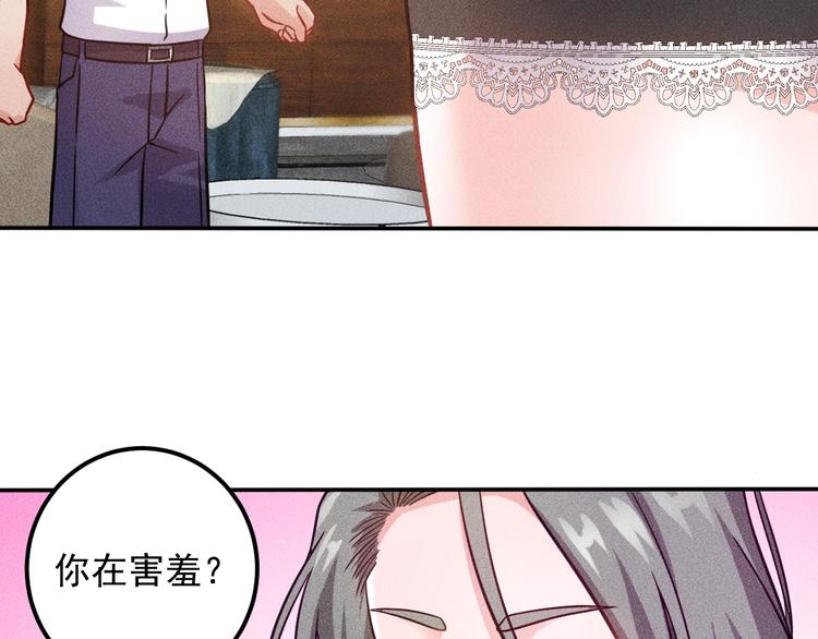 第54话 美好画面靠脑补(1/2)-第55话