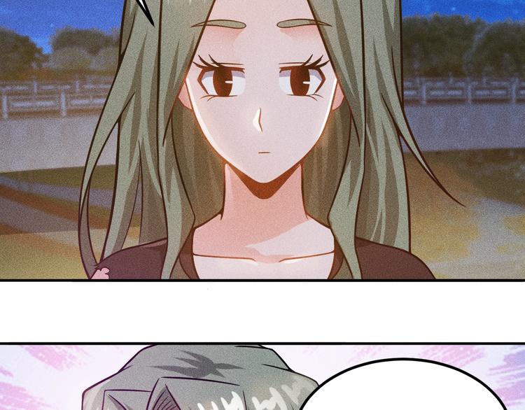 第54话 美好画面靠脑补(1/2)-第55话