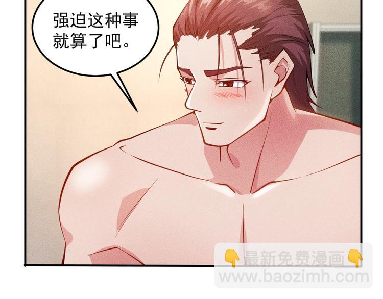 第56话 马路边边(1/2)-第57话