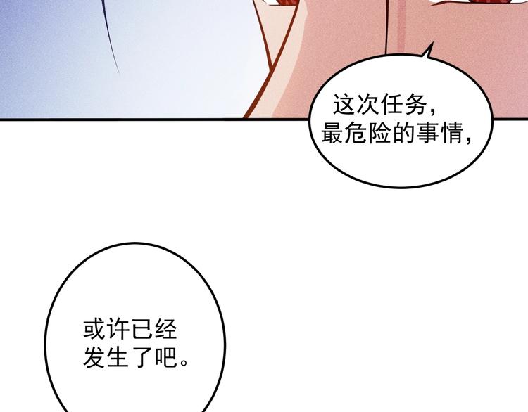 第56话 马路边边(1/2)-第57话